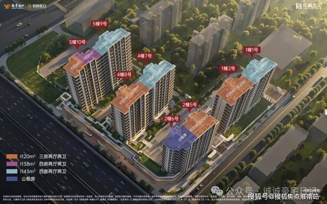 金年会- 金年会体育- 官网APP和樾长宁官方售楼处-2026和樾长宁售楼处电话(中心)欢迎您-环境-户型-价格-地址-楼盘详情-户型配套-电话-交房时间