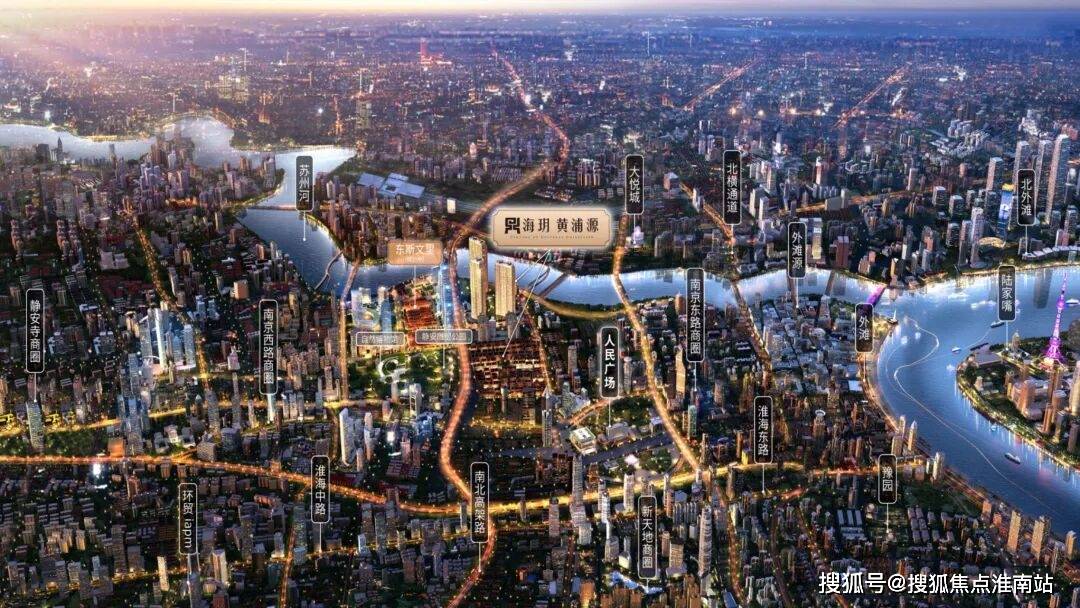 海玥黄浦源官方售楼处 - 海玥黄浦源销乐鱼体育- 乐鱼体育官网APP世界杯指定平台售中心 售楼处电话环境户型价格地址楼盘详情配套交房时间配套电话