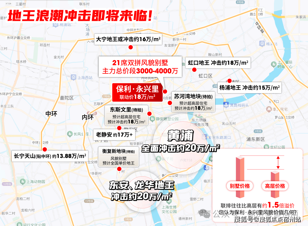 尊龙凯时- 尊龙凯时官方网站- APP下载保利永兴里别墅售楼处电线保利永兴里官方电话→楼盘百科→首页网站→楼盘百科→首页→24小时热线电话