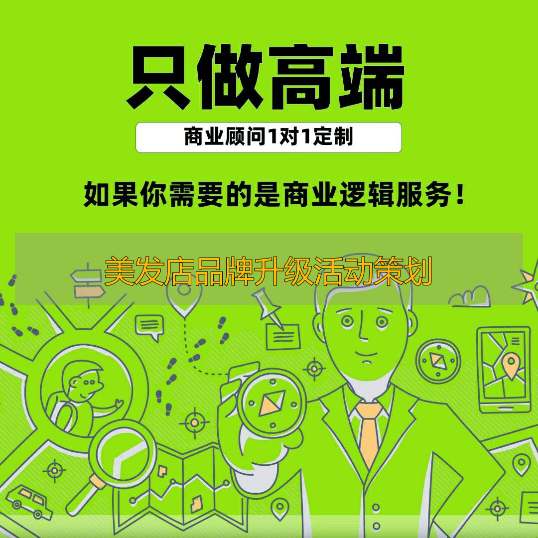 2026年2月推荐 美发店澳门威尼斯人娱