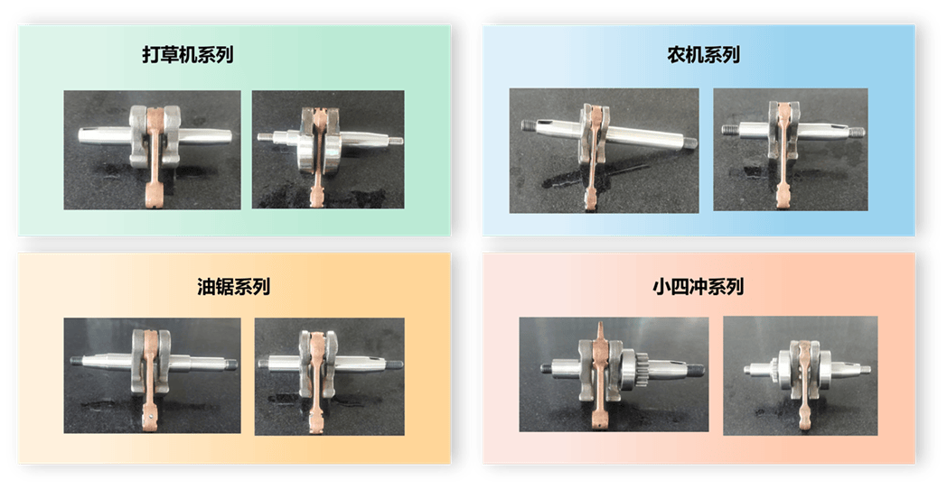 XKTY.COM星空体育-辨析标准曲轴连杆总成、节能曲轴连杆总成、机械哪家靠谱