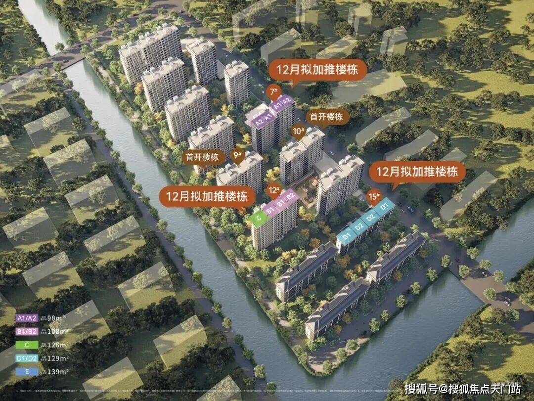 2025 年上海保利都汇和煦售楼处预约热线：楼盘测评、房价及