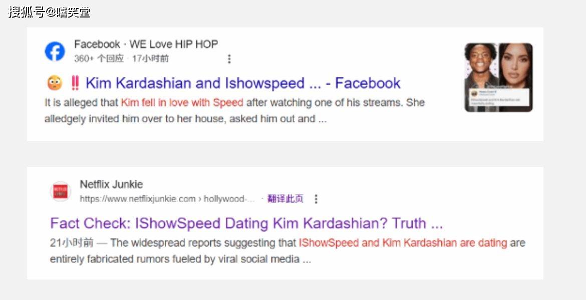 离谱！金卡戴珊和甲亢哥恋爱？