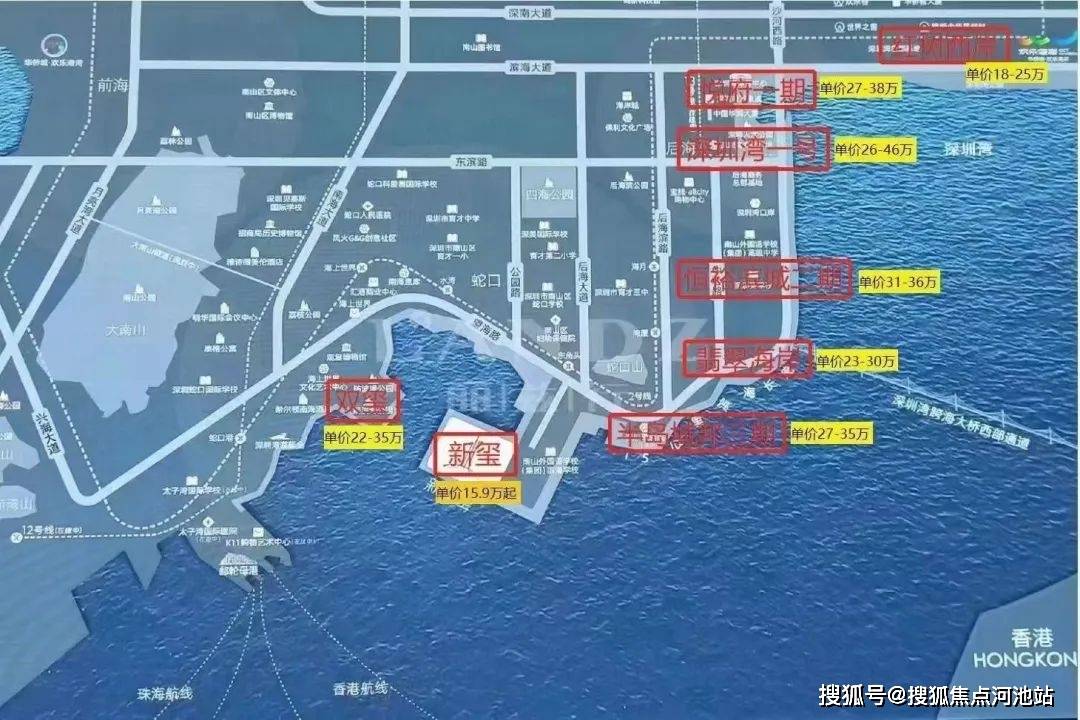 官方发布【华侨城·新玺】 270°海景奢宅230-700平 