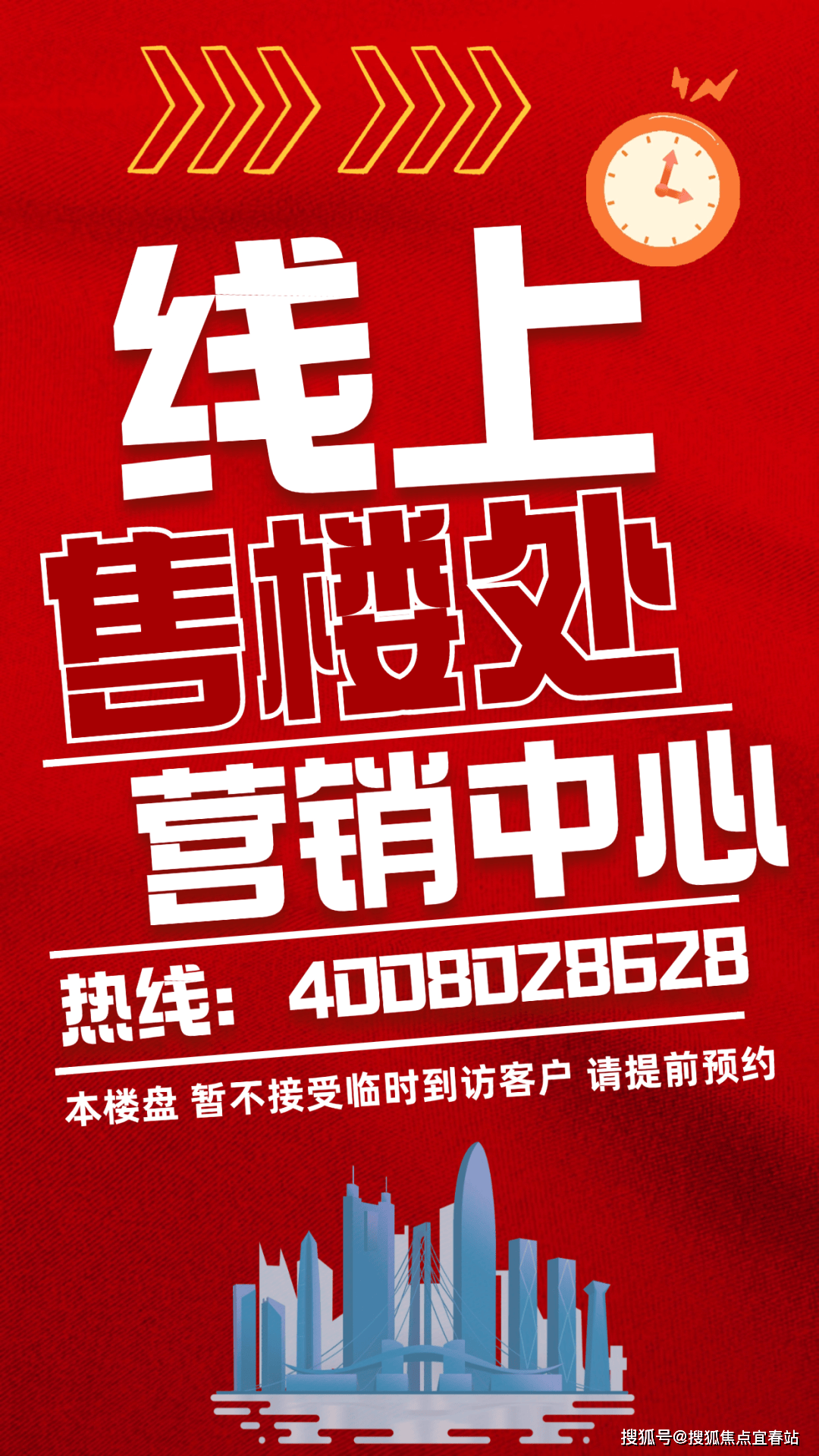 三亚保利·汀澜和著官方售楼处电话丨保利·汀澜和著首页网站-营