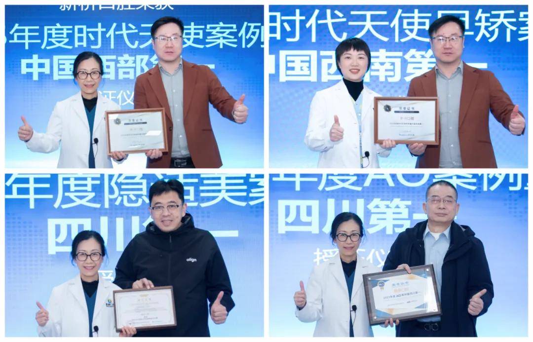 蝉联三大品牌年度正畸案例量第一这家口腔医院是怎么做到的？