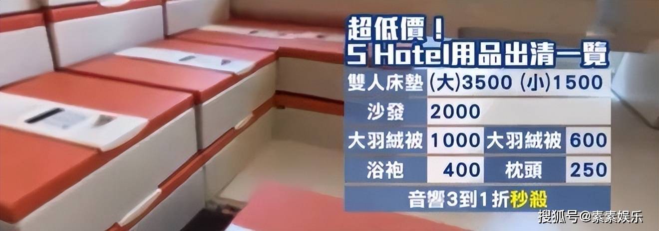 大S离世一周年，S Hotel酒店大门被木板封住，那串珍珠项链还挂着
