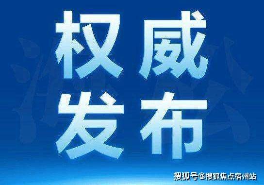 保利誉滨江(售楼处) 电话 - 保利誉滨江销售中心 - 环境 - 户型 - 价格 - 地址 - 楼盘详情 - 配套 - 电话 - 交房时间 - 配套 - 电话 - 交房时间-楼盘欢迎您(图27)