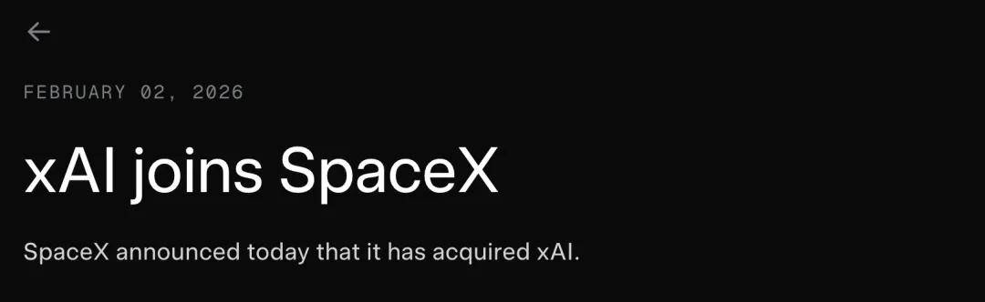 刚刚,马斯克收购了马斯克