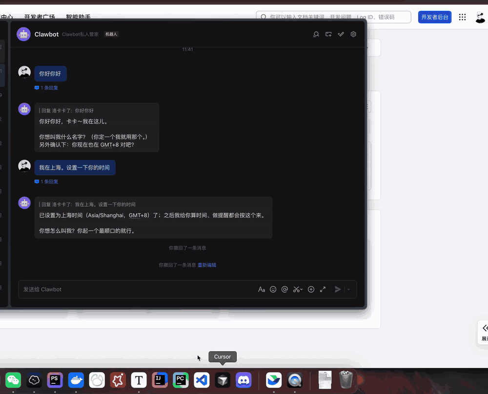 原创             全网疯传的 Clawdbot ，真一天能帮你赚 1500 元？