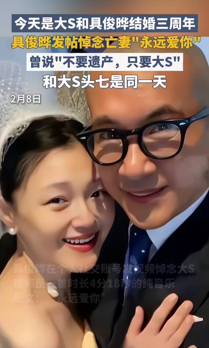 具俊晔祭拜大S过程被公开!对墓地磕头哭泣,首次回应陪伴大S原因