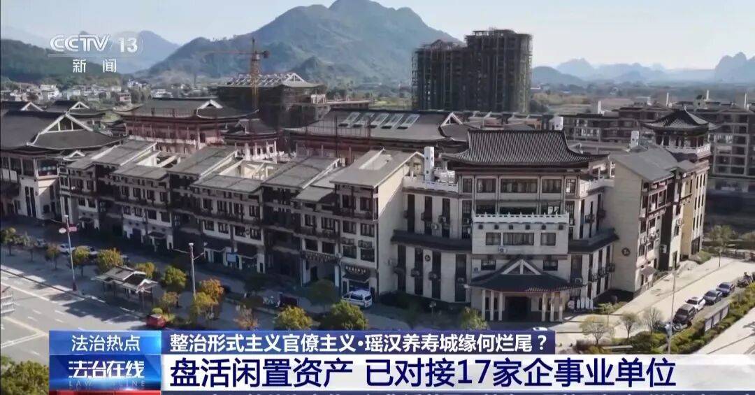 广西一县委原书记挪用6500万财政资金，脱离实际建文旅项目，16.5亿规划投5.4亿后落马烂尾，详情披露