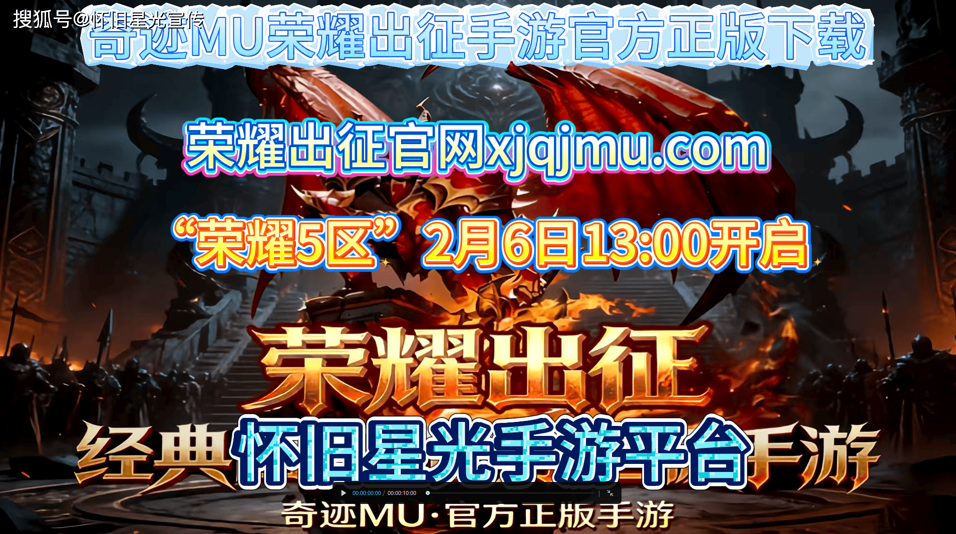 小火箭充值卡购买