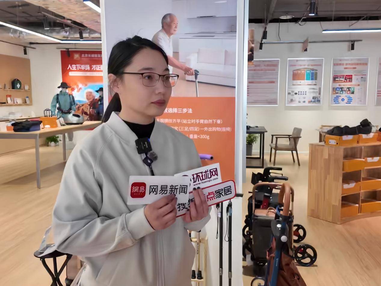 北京现阶段交通基础设施对老年人出行的影响_北京适老化改造产业发展联盟_北京长城银发商店