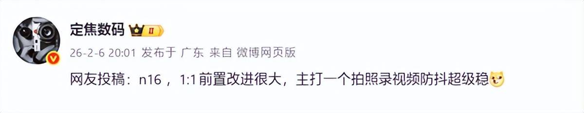 原创             华为要抢国产首发！iPhone17全球首发的摄像头，国产手机也要用了