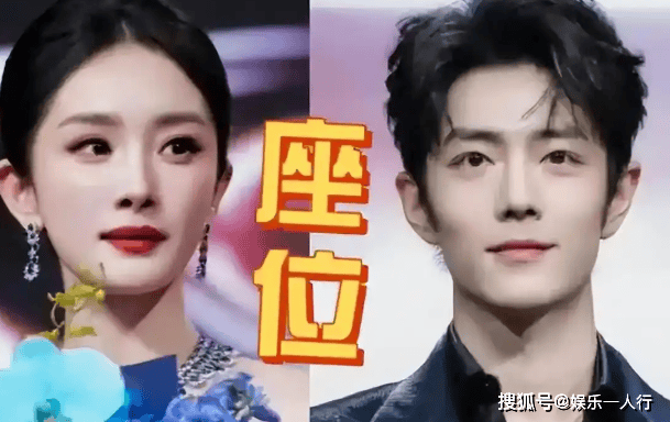 杨幂也没想到，微博之夜换座位风波仅48小时，35岁肖战高调官宣了喜讯