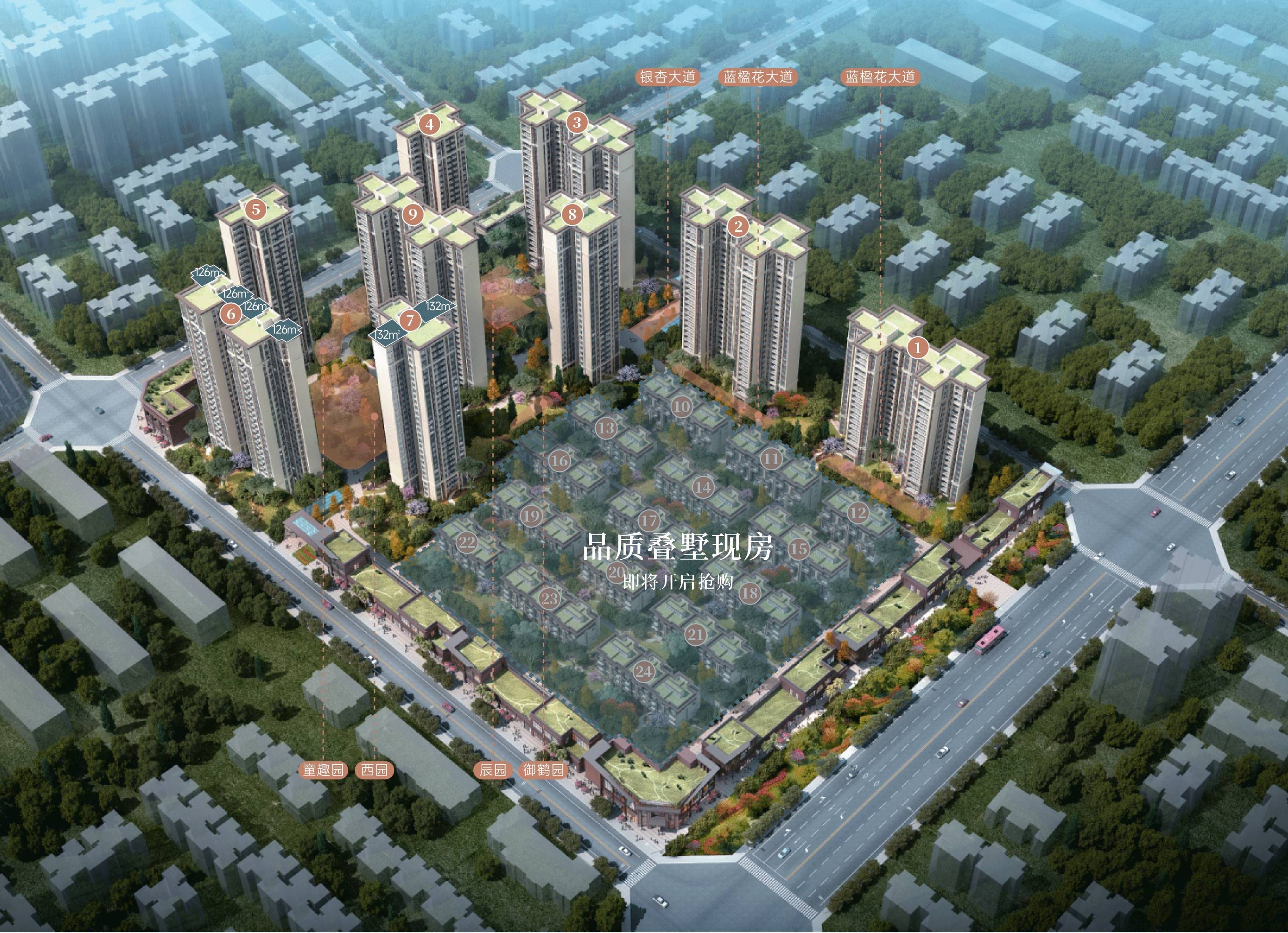 博鱼体育- 博鱼体育官网- APP下载世界杯指定平台西宸春天 最新项目在售相关信息 楼盘详情 最新价格趋势走向 价格多少钱一平米？