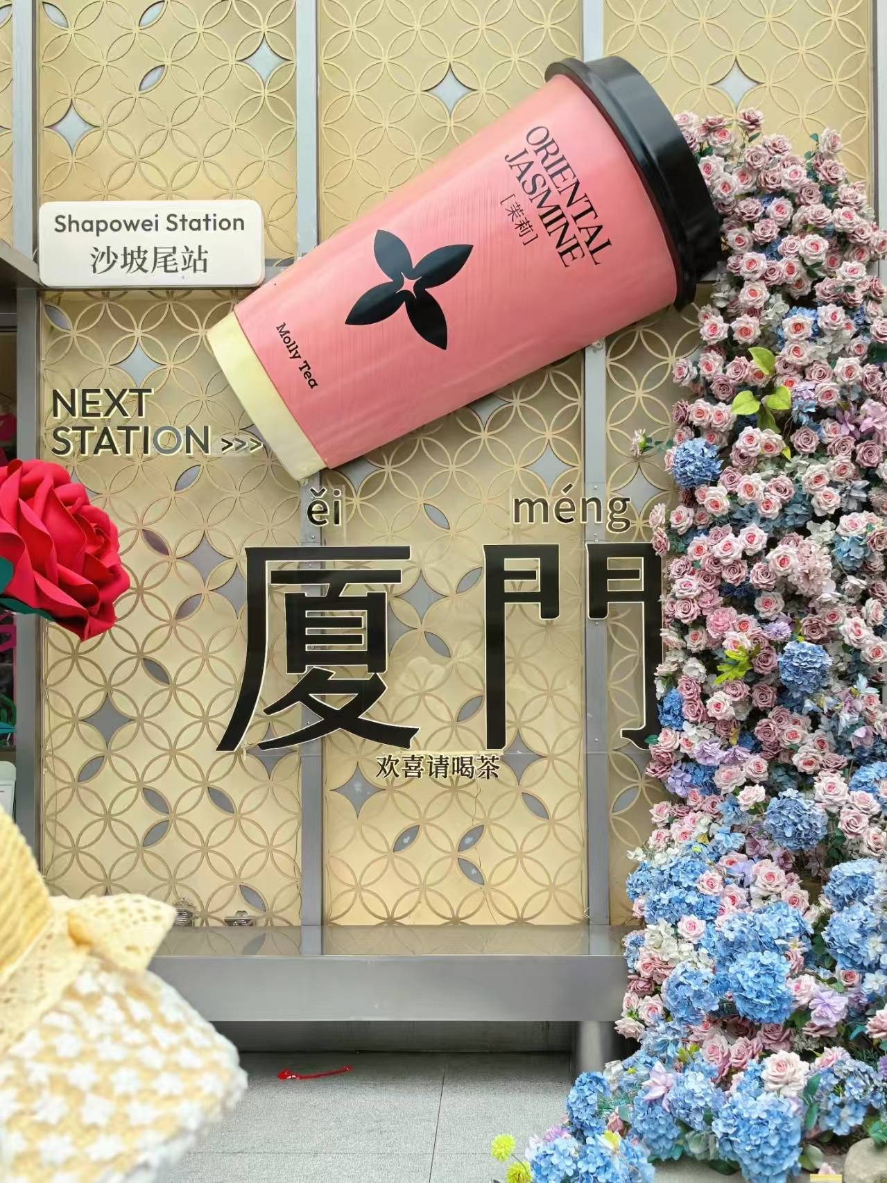 春节：春节带父母小孩去厦门旅游攻略大公开