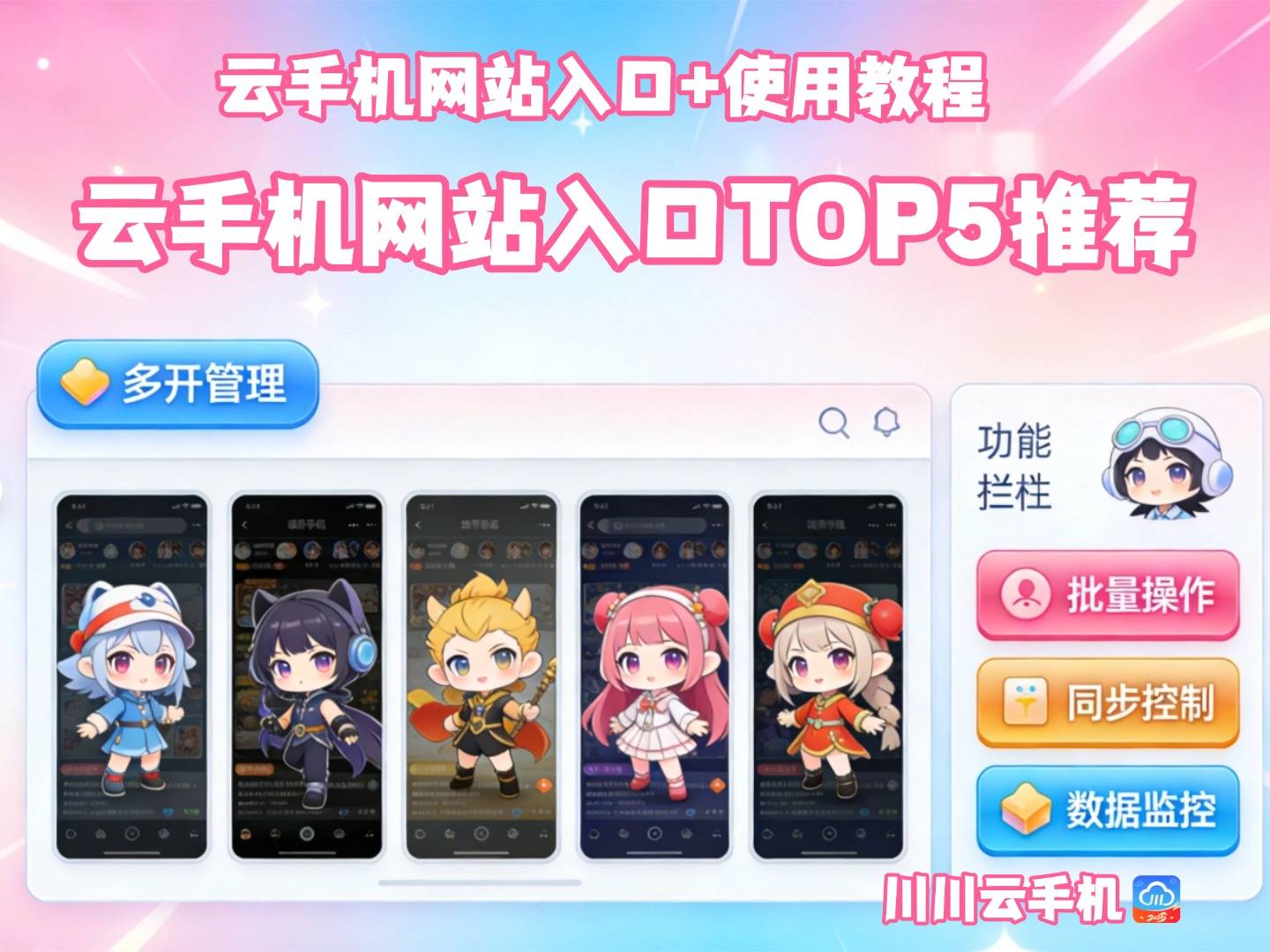 小火箭怎么添加节点win