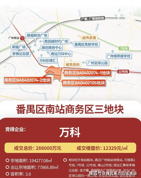 首页：万科檐乐鱼体育- 乐鱼体育官方网站- 世界杯指定平台LEYU SPORTS屿城售楼处网站_楼盘