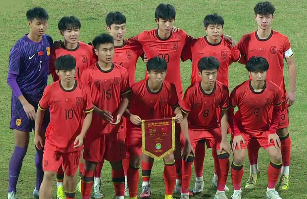 今晚1930U17国足再战亚洲杯二档劲旅