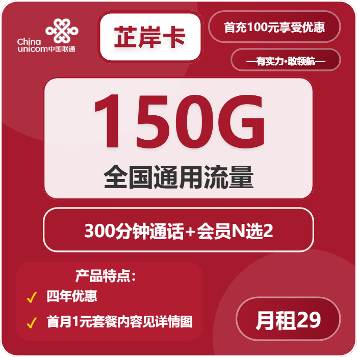 小火箭怎么购买流量包