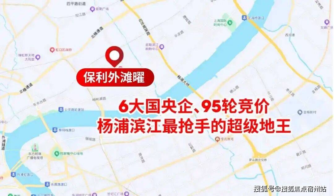 博鱼体育- 博鱼体育官网- APP下载世界杯指定平台保利外滩曜 (售楼处)官方网站 保利外滩曜销售中心 环境户型价格地址楼盘详情配套电话交房时间配套电话交房时间