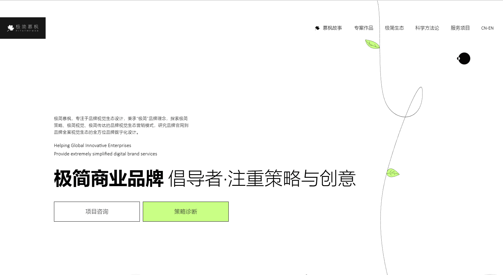 官网定制｜网站建设公司哪家好？2026 权威筛半岛体育- 半