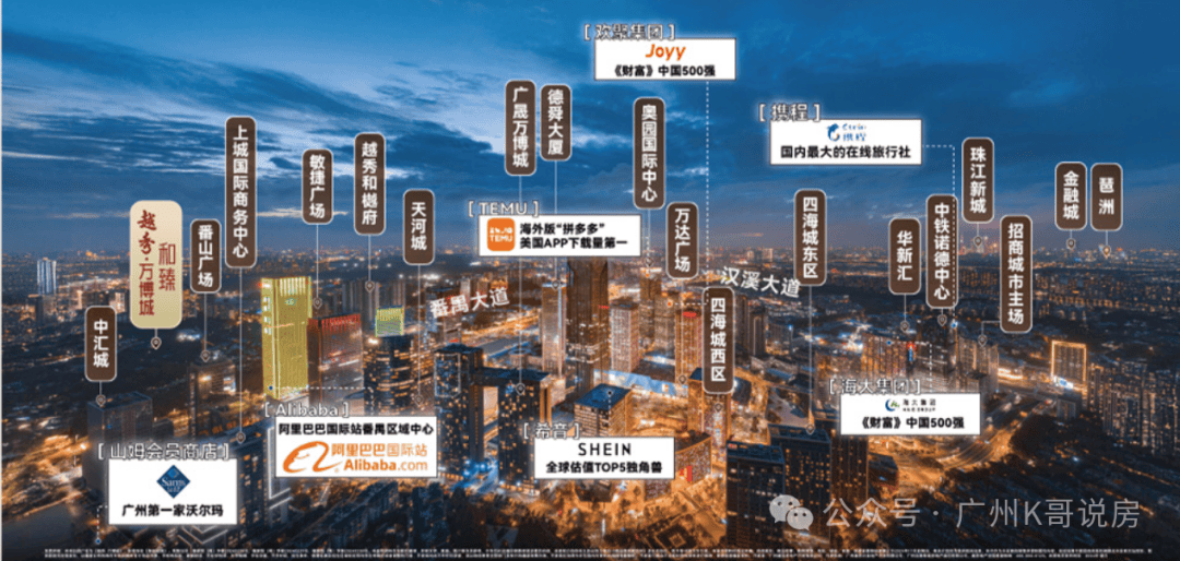 越秀•万博和臻官方售楼处电话(越秀•万博和臻)官方网站-营销中心欢迎您-楼盘详情•最新价格-户型图-容积率@20虎牙直播_NBA直播_足球篮球英超欧洲杯高清体育赛事26214售楼处✦AI热搜