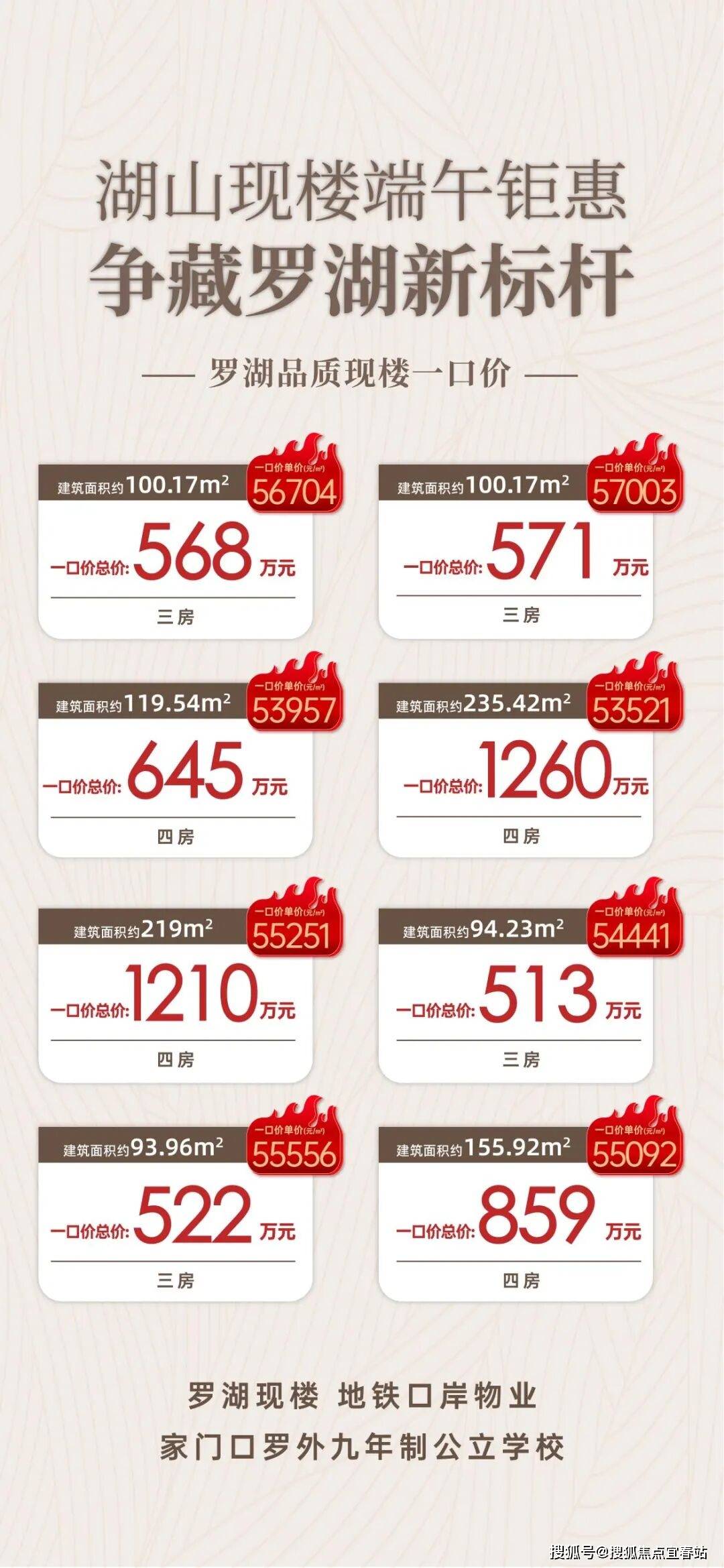 东海富汇豪庭官方售楼处电话MK体育 - 官方推荐滚球投注平台  高赔率·秒返水·