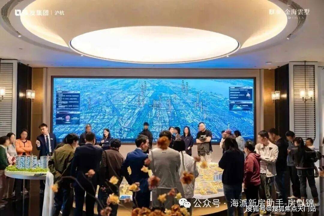 联发金海云墅2026售楼处：新品发布｜主力户型解析｜实景环球速体育- 球速体育官方网站- APP下载境展示｜预约看房专线