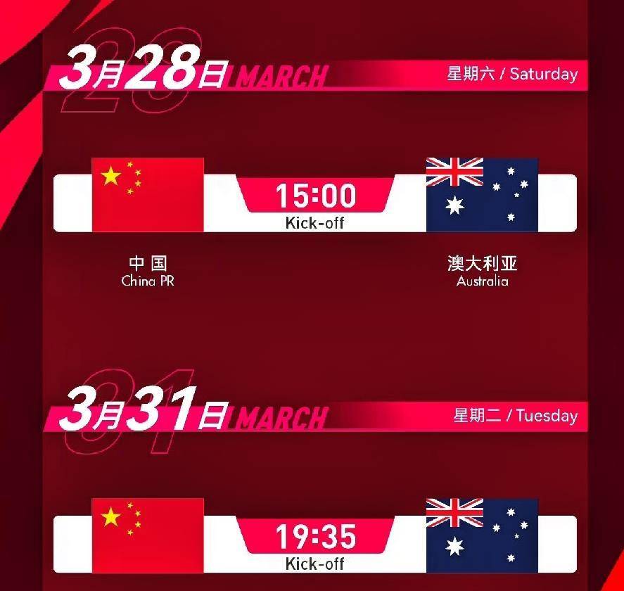 足球直播-NBA直播_英超_世界杯体育【