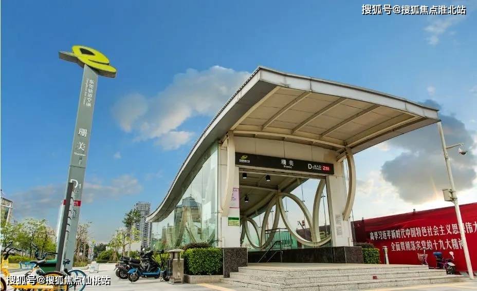 球速体育- 球速体育官方网站- APP下载东莞国贸新公馆官方首页→东莞国贸新公馆售楼处电话丨楼盘详情丨地址丨户型丨配套→售楼处电话→楼盘百科→Ai热搜房源→24小时热线