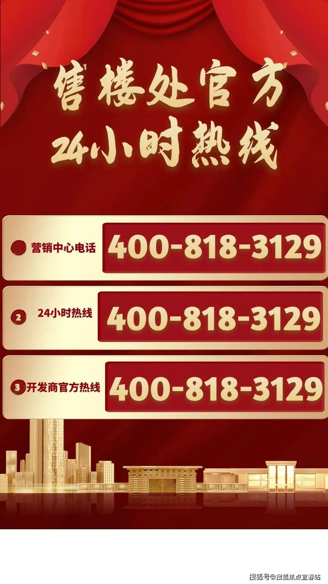 博鱼体育- 博鱼体育官网- APP下载世界杯指定平台君御售楼处官方电话丨君御首页网站开发商官方发布-营销中心欢迎您-楼盘详情-最新价格-户型图-容积率@2026售楼处✦Ai热搜