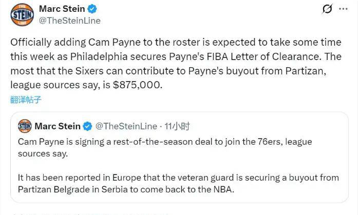 威少最佳搭档卡梅隆·佩恩重返NBA迎来新机遇！欧洲篮球联赛中