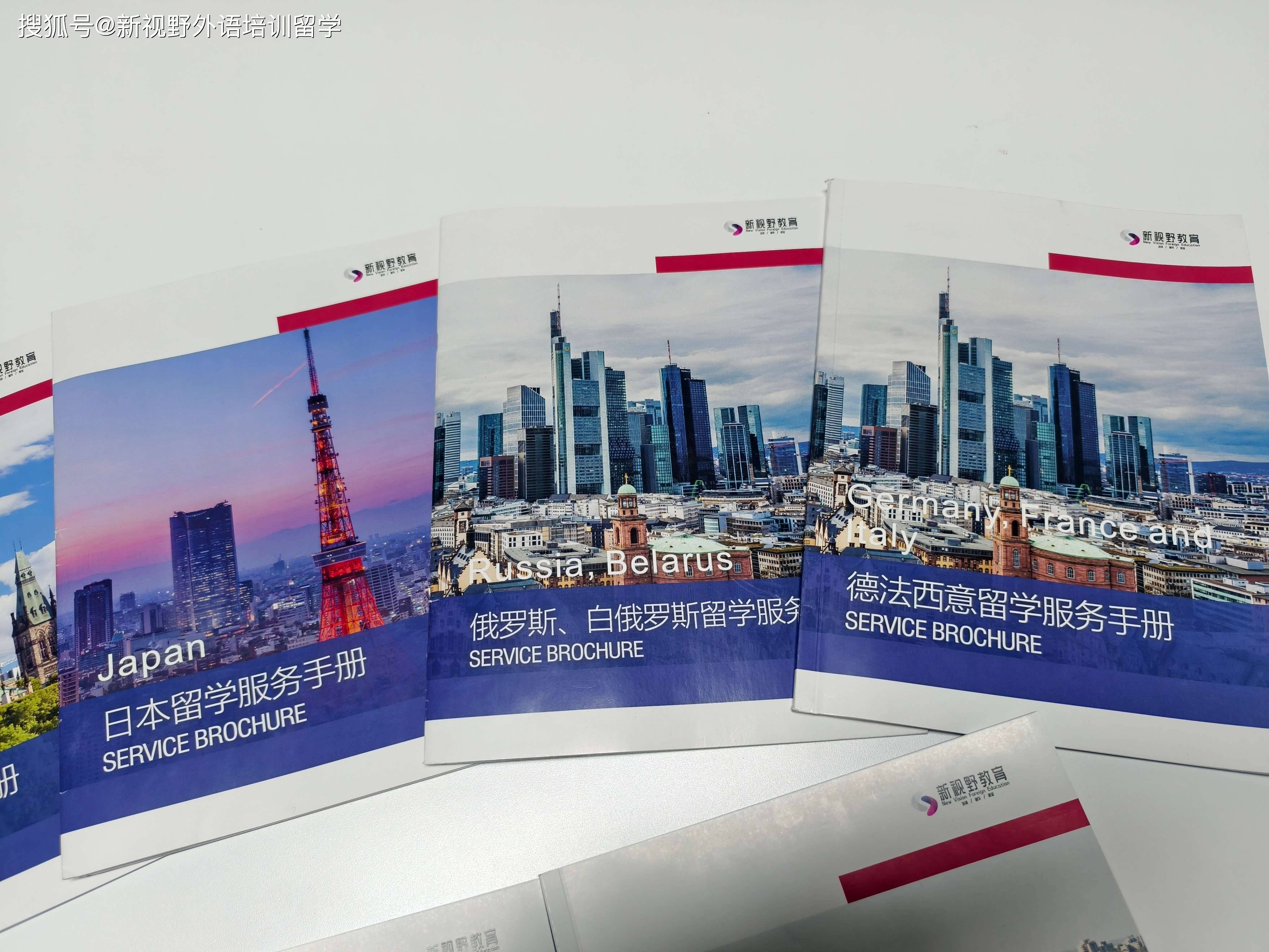 选择西安俄罗斯留学机构推荐新视野乐鱼体育- 乐鱼体育官网- APP世界杯指定平台留学