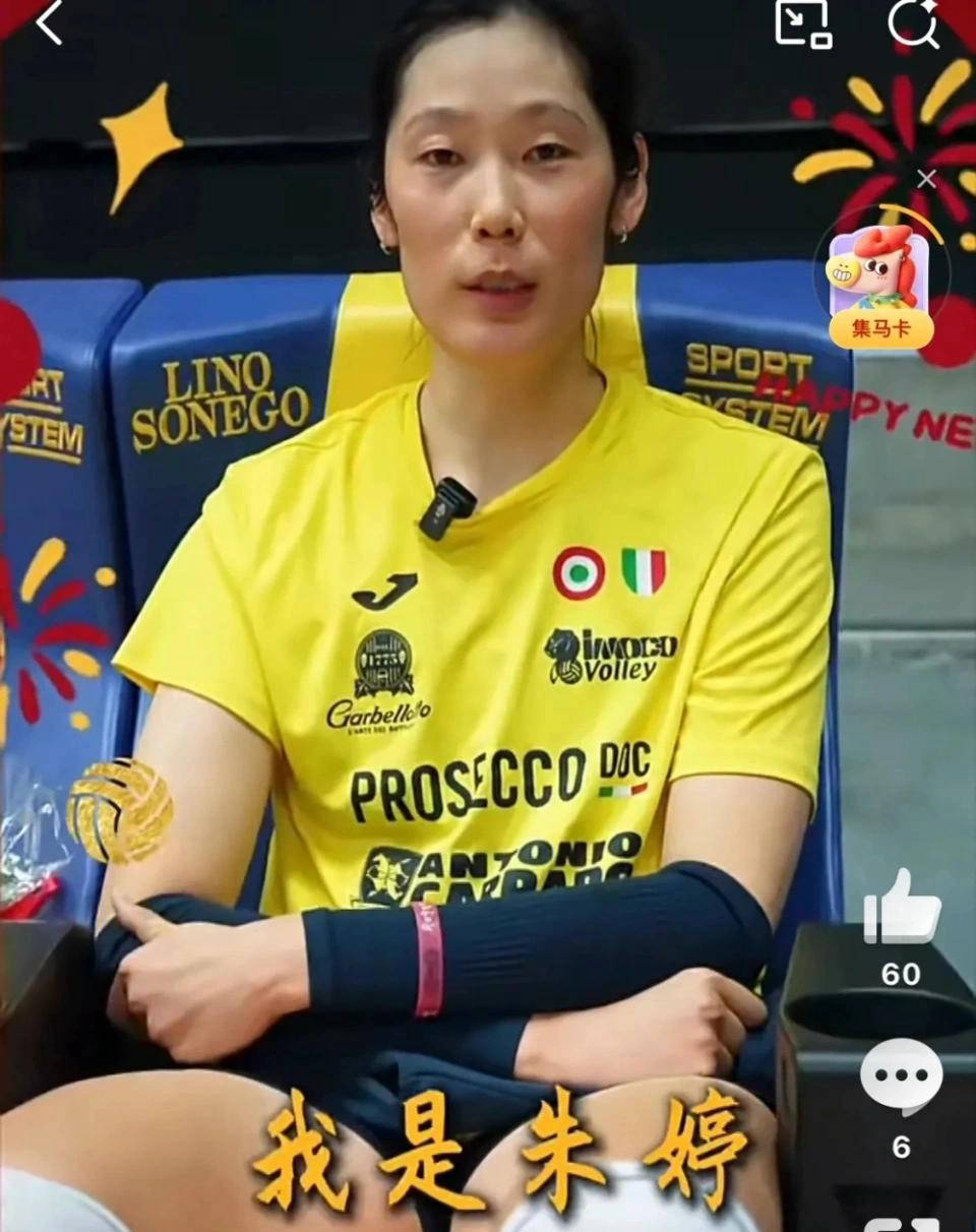 太暖西班牙足球甲级联赛心！中国女排海外征