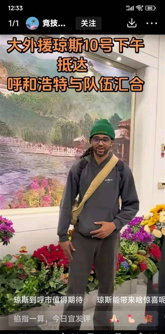 欧洲篮球联赛中文网__赛程比分+球队资讯+盘口分析昔日欧洲得分王沦落中国赛场拼饭碗春