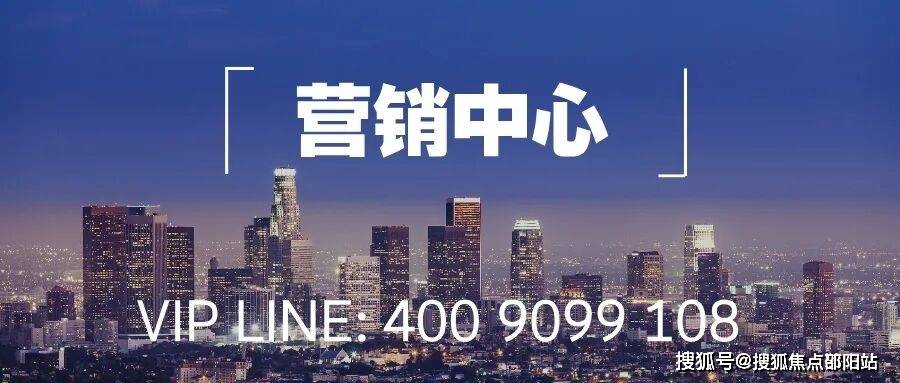 2026首页热搜:中信信悦湾官方售楼处电