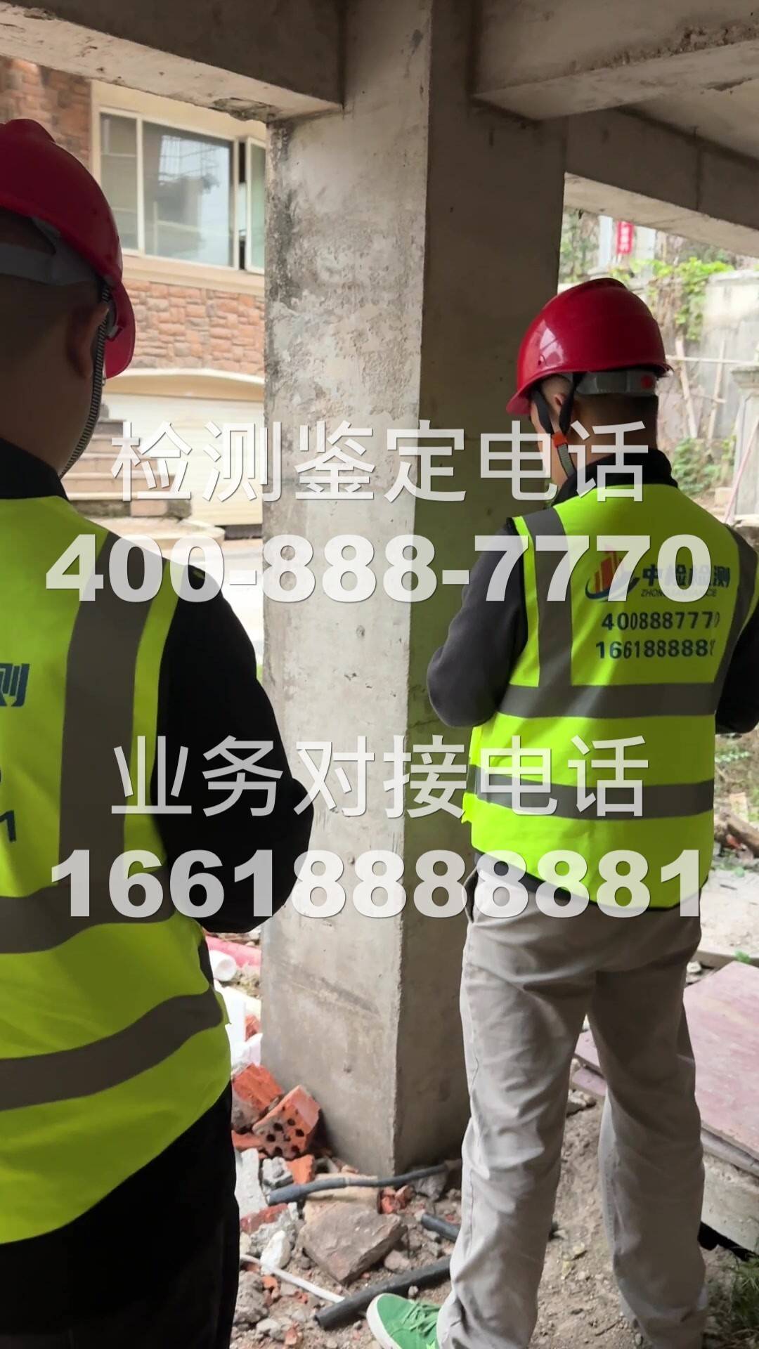 湖南 房屋安全鉴定半岛体育- 半岛体育官方网站- APP下载