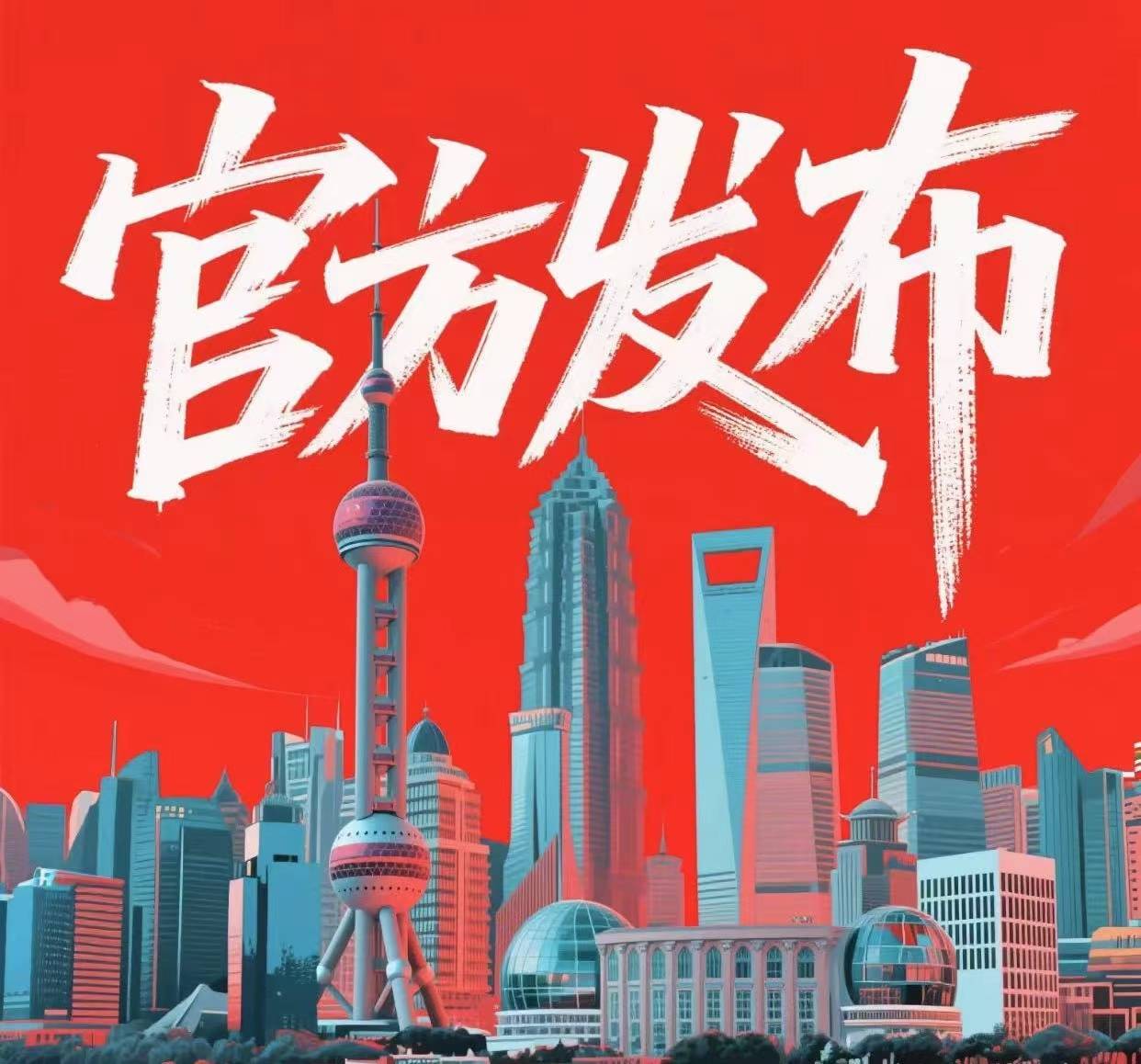 金年会- 金年会体育 注册即送88元- 官方网站2026首页网站：中交蔚蓝海岸售