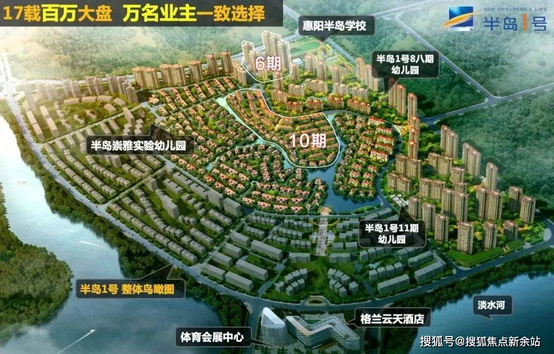 半岛体育- 半岛体育官方网站- APP下载1号(售楼处)首页网站东莞1号营销中心