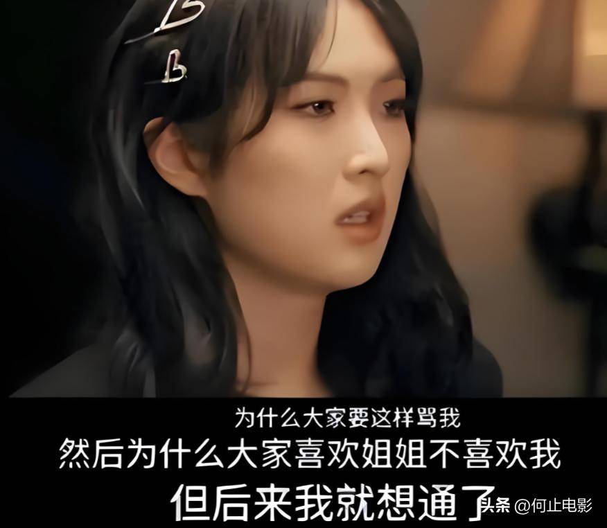 春节才过几天，姚安娜居然靠张艺谋意外火了一把，孟晚舟也没想到