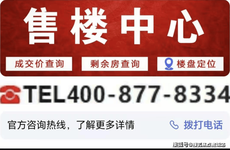 平博体育- 平博体育官网- APP下载东甫里官方售楼处电话_