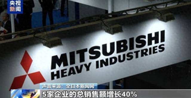 春节复工首日，中国制裁日本40家实体企业，再否决入常，高市早苗措手不及