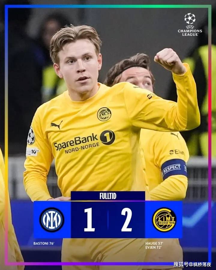 6亿豪门梦碎！5万人小城都能球速体育- 球速体育官方网站- APP下载双杀意甲领头羊！欧冠格局已变？