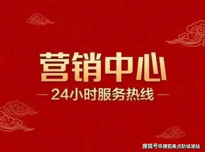 广州城虎牙直播_NBA直播_足球篮球英超欧洲杯高清体育赛事投•广州足球公园官方售楼处电话│(营销中心) 城投公园官方网站-欢迎您-楼盘详情-最新价格-户型图-容积率@2026225售楼处✦Ai热搜首页