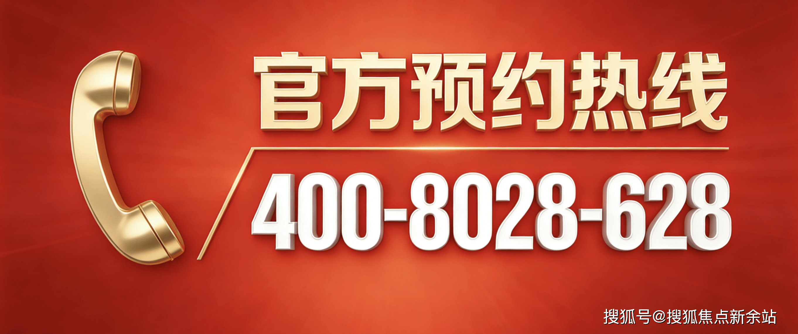 乐鱼体育- 乐鱼体育官网- APP世界杯指定平台广佛新世界庄园别墅官方售楼处电话(广佛新)官方网站-营销中心欢迎您-楼盘详情·最新价格-户型图-容积率-样板房@2026225售楼处✦Ai热搜