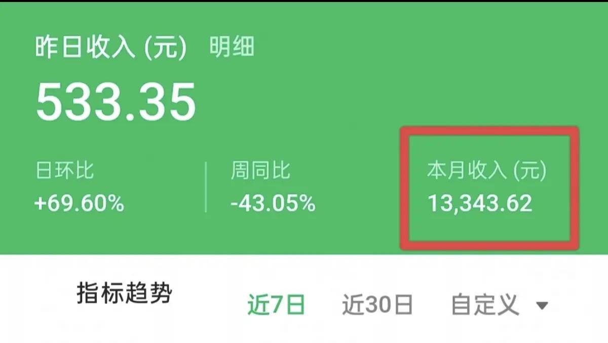 百家乐- 百家乐官方网站- APP下载微信上赚钱的7个方法分