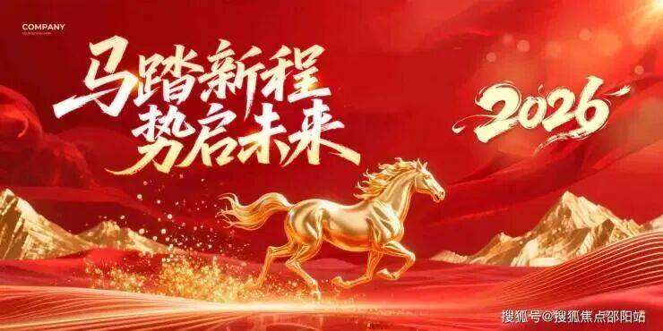 乐鱼体育- 乐鱼体育官网- APP世界杯指定平台隽樾府别墅官方售楼处电话(路劲美的隽樾府商铺)官方网站-路劲美的营销中心欢迎您-楼盘详情•最新价格-户型图-容积率@2026226售楼处✦AI热搜